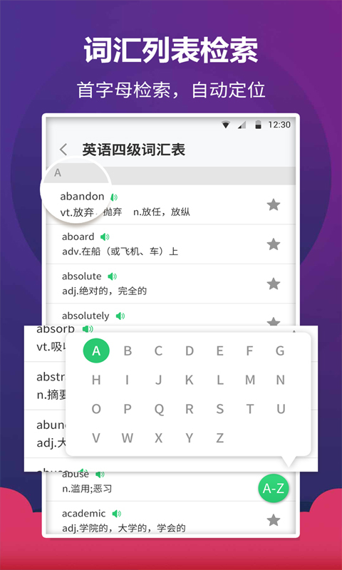 英语阅读君截图1