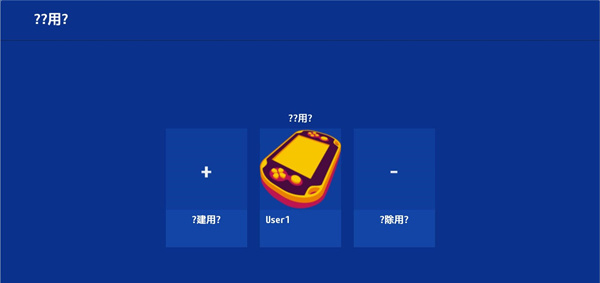 vita3k模拟器截图1