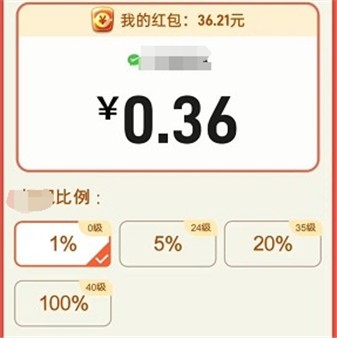 水果乐翻天截图2
