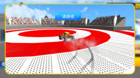 越野跑跑车截图0