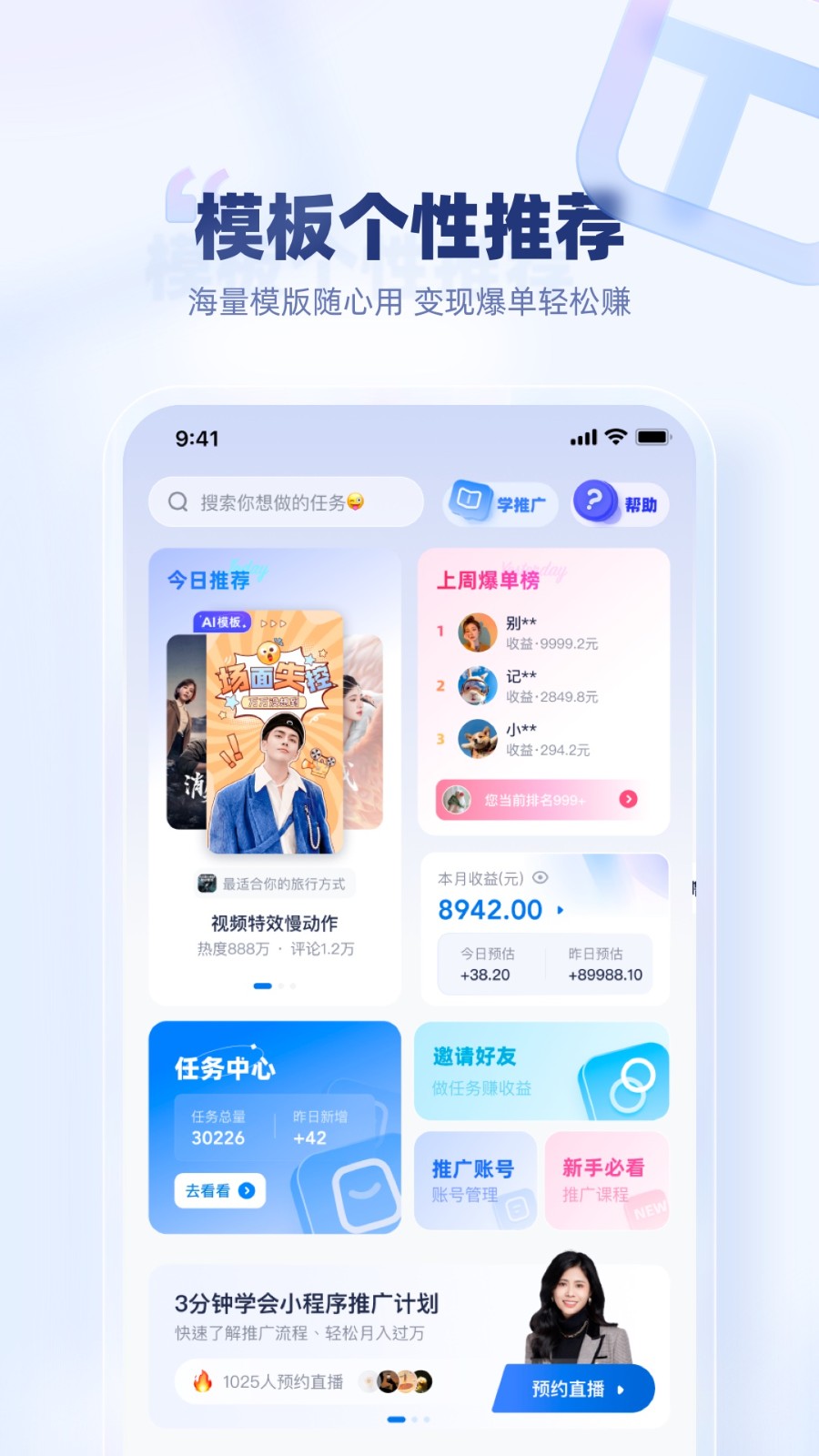 创作猫正版截图2