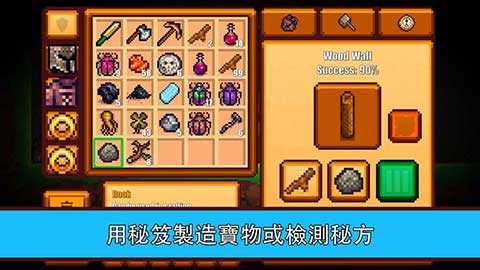 像素生存者2正版截图0