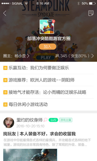 酷酷跑最新版截图0