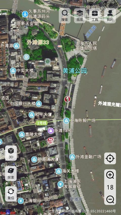 高分卫星地图截图3