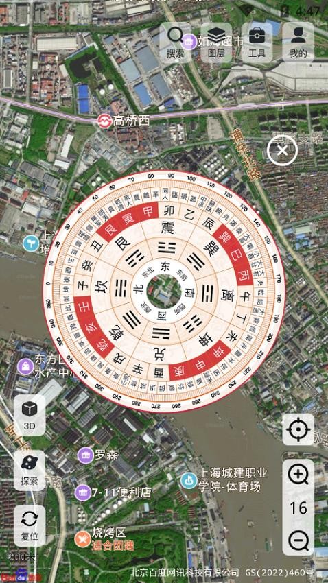 高分卫星地图截图0