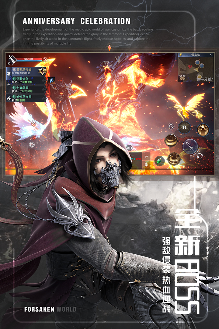 新神魔大陆截图4