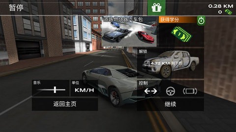 城市开车漂移截图3