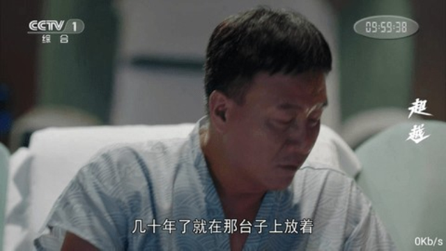 鱼跃tv免费版截图1