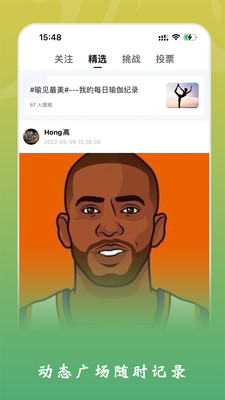 杰哆曼截图4