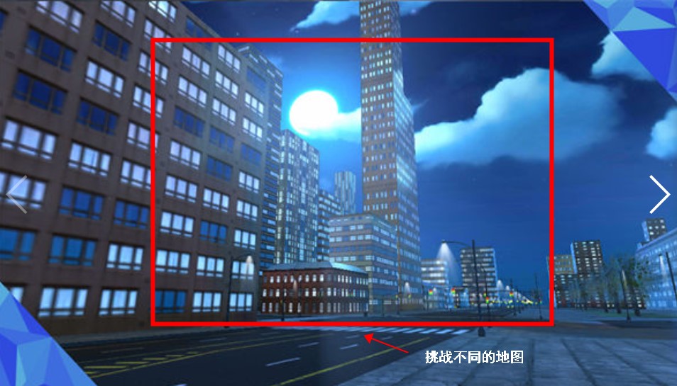 钢铁战车模拟截图0