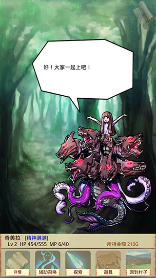 魔物娘召唤记最新版截图1