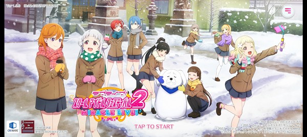 lovelive学园偶像祭2截图3