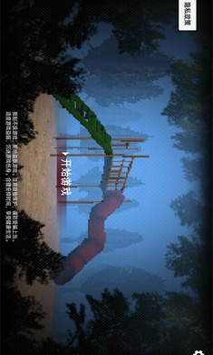 奇怪的滑梯截图1
