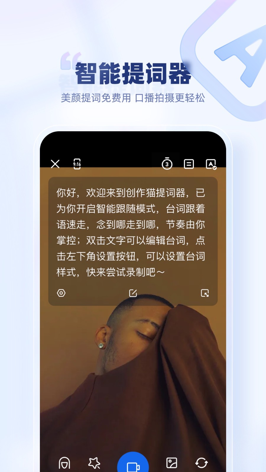 创作猫正版截图1