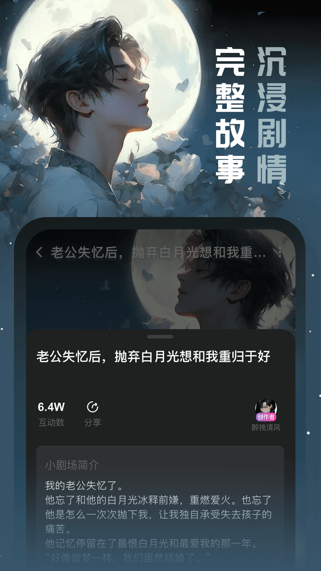 闪令截图1