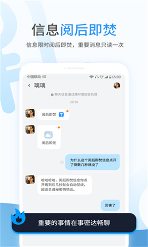 事密达截图2