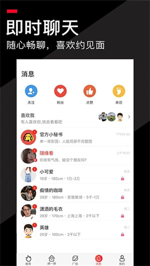 积木截图1