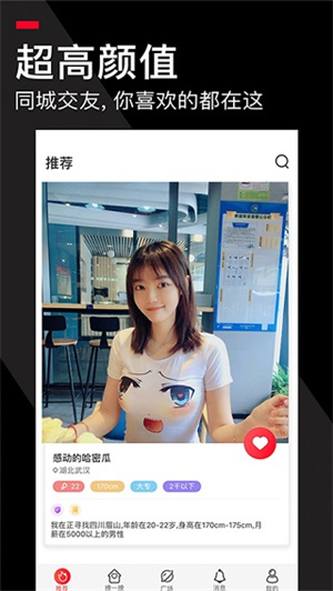 积木截图2