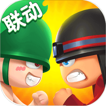 小兵别嚣张钻石版