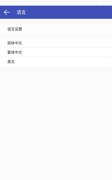 碎片记事截图3