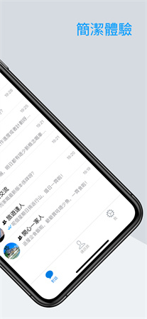 sugram截图1