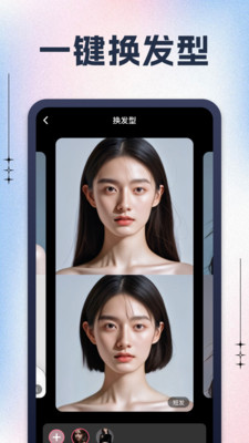 黑桃相机截图1