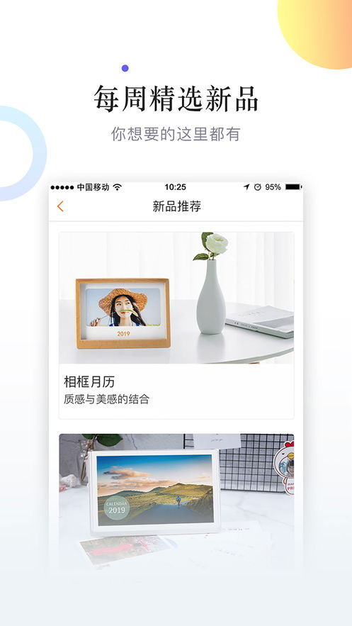 随手印截图1