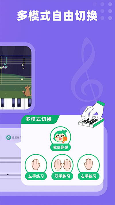 小叶子钢琴截图2
