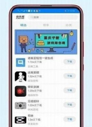 黑域基地手机版截图0