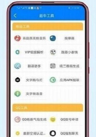 黑域基地手机版截图2