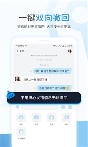 事密达截图0