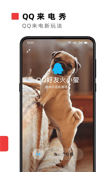 火萤视频壁纸截图0