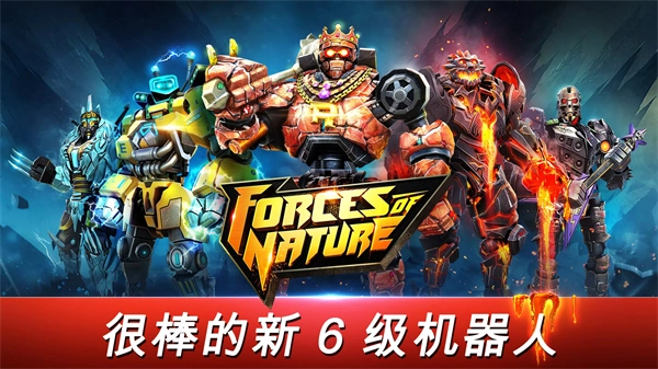 铁甲钢拳世界机器人拳击中文版截图3