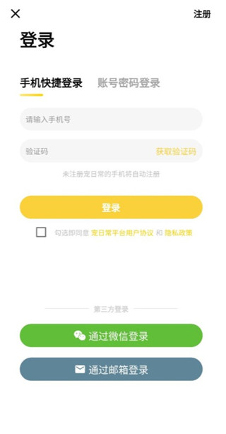 宠日常截图3