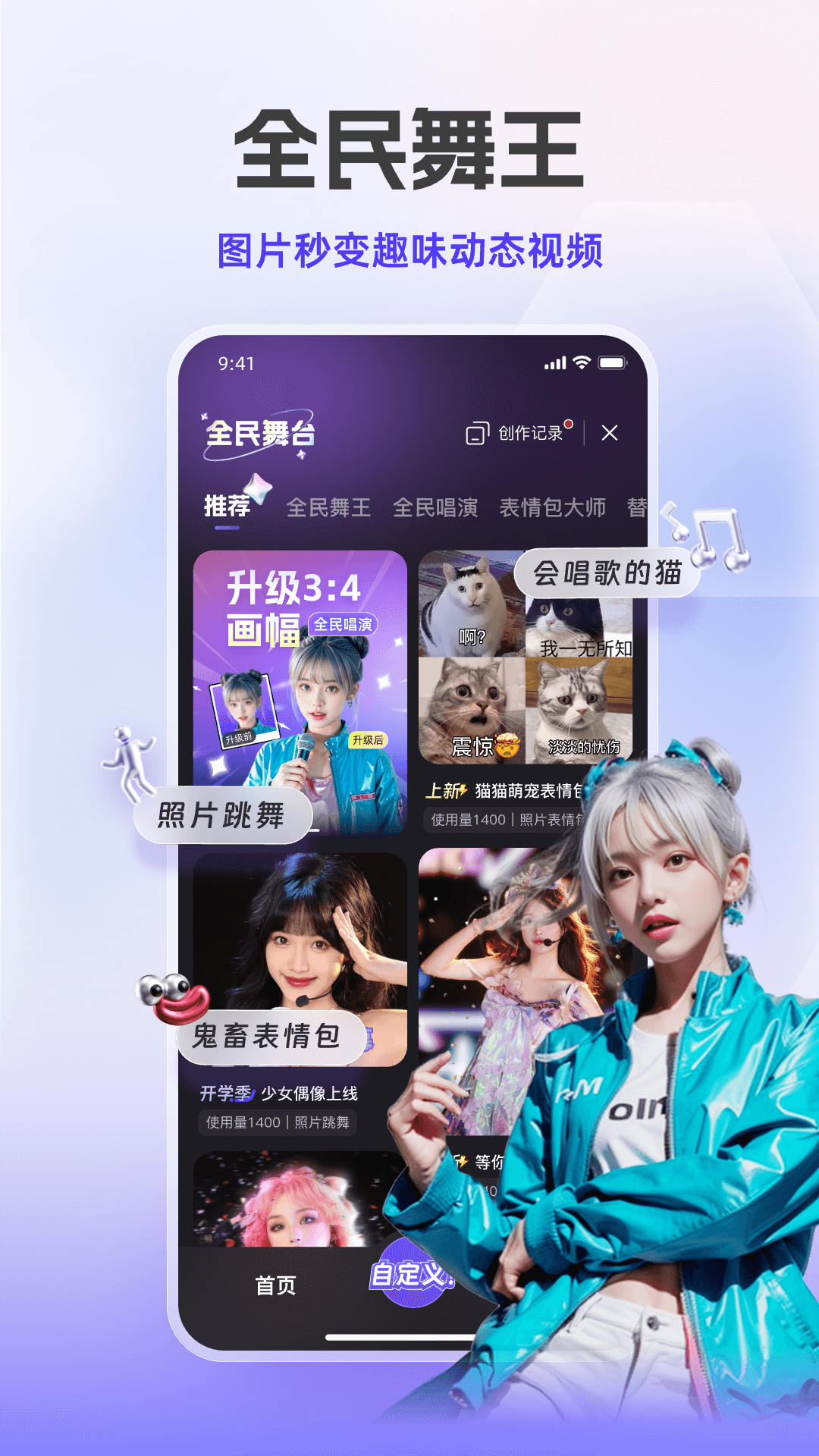 通义千问截图4