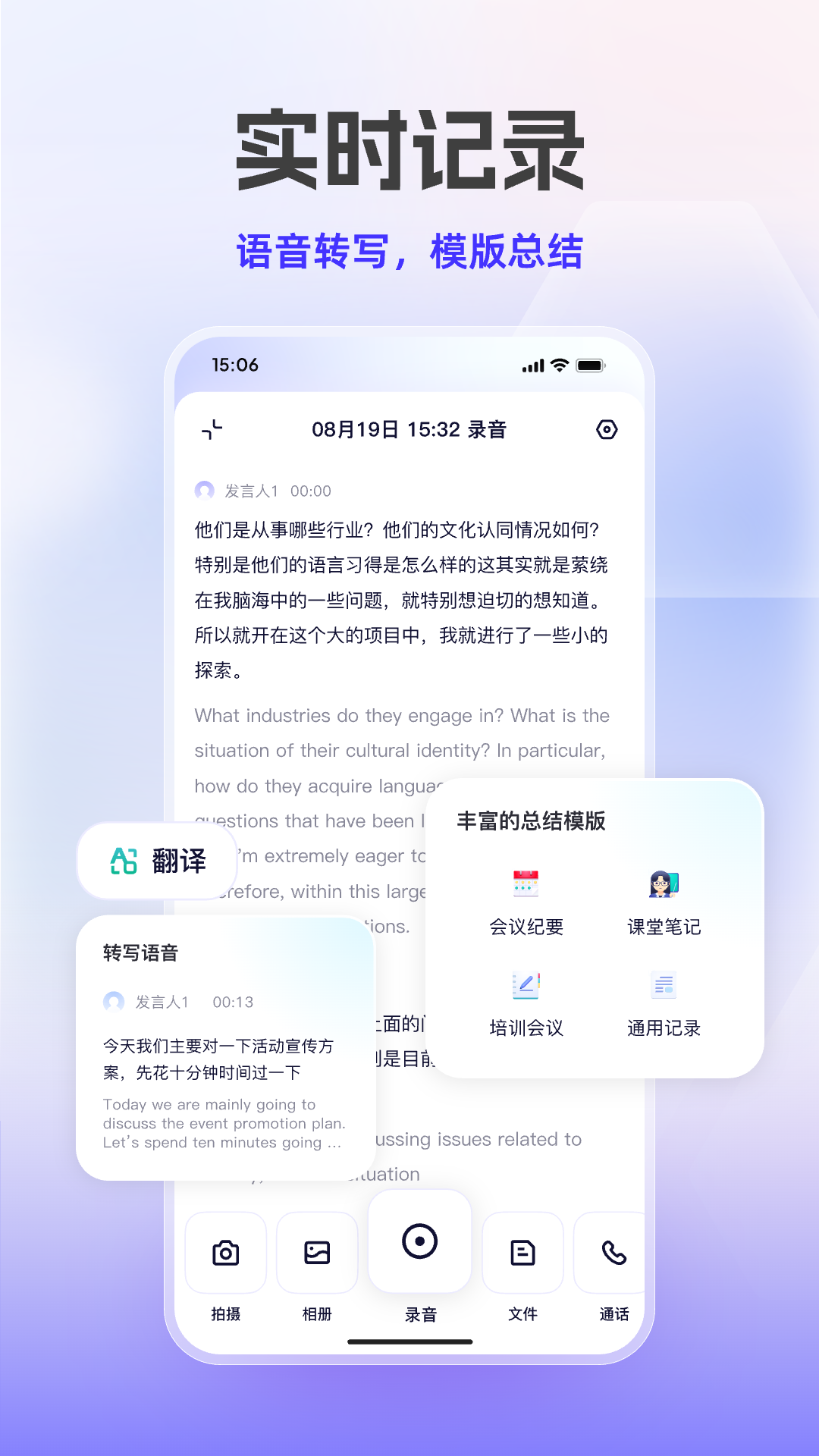 通义千问截图2