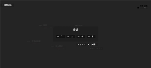 黑石游戏截图0