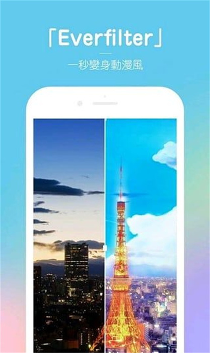 动漫风相册截图2