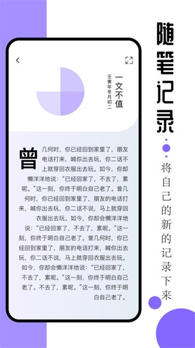 ao3阅读器截图2