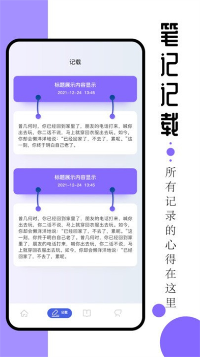 ao3阅读器截图0
