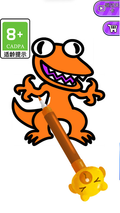 画个圆圆截图1