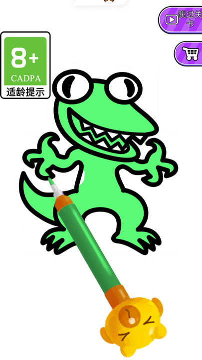 画个圆圆截图2