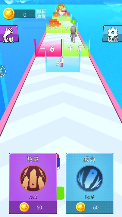 危难之战截图1