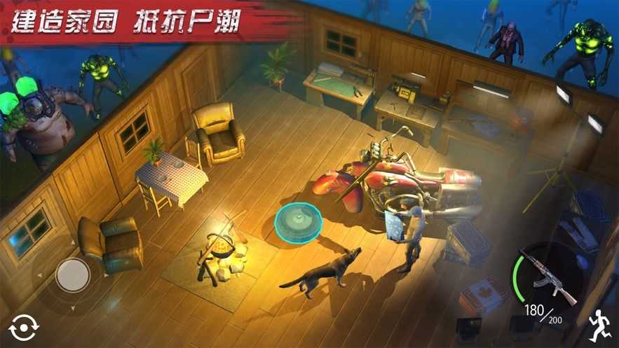 致命尸潮截图1