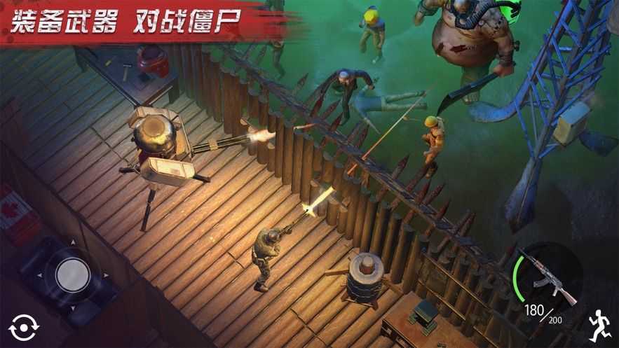 致命尸潮截图2