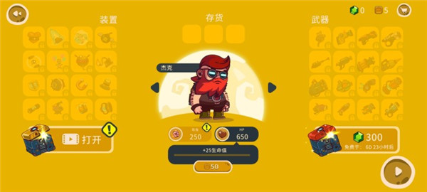 曲奇必死(Cookies Must Die)