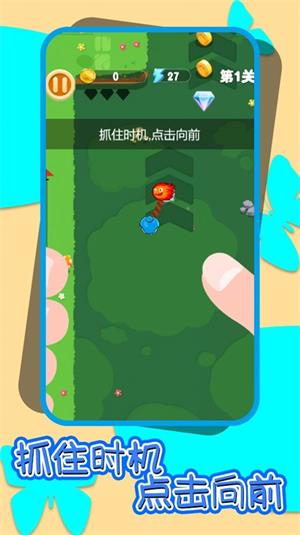 冰火人逃出神庙截图0