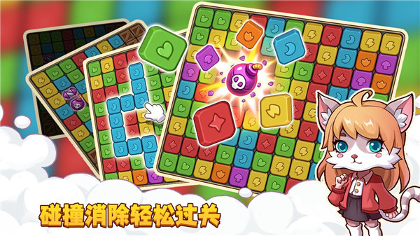 梦幻海岛截图4
