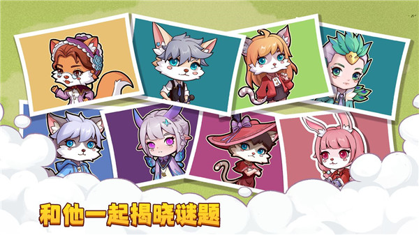 梦幻海岛截图0