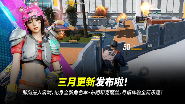 绝地求生2未来之役国际服截图3